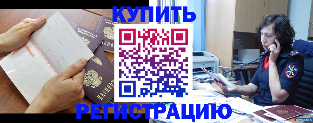 форма 3 в Нелидово